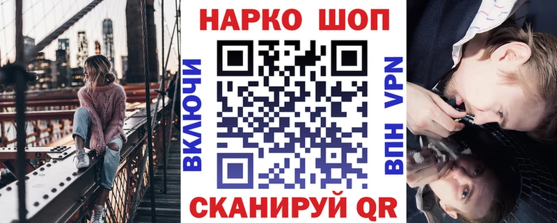Купить закладку Alpha-PVP  Галлюциногенные грибы  Марихуана  Меф  Хотьково