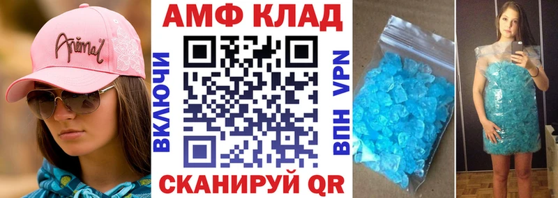 Купить где  Хотьково  АМФ Premium 