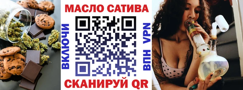 Cannafood марихуана Купить закладки Хотьково