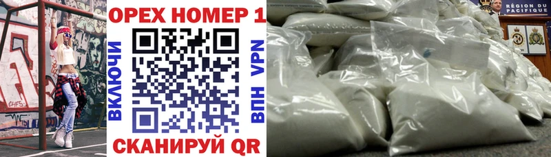 Кокаин Эквадор Хотьково