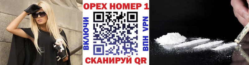 COCAIN Боливия  Купить закладки  Хотьково 