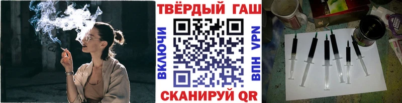 Гашиш гашик  Купить закладки  Хотьково 