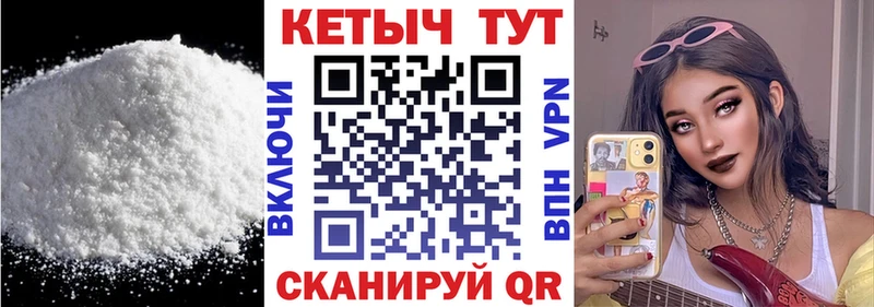 КЕТАМИН VHQ  Купить где  Хотьково 