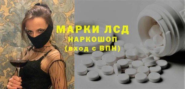 PSILOCYBIN Краснотурьинск