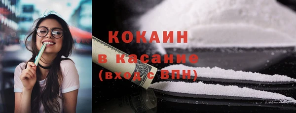 ешки Красноперекопск