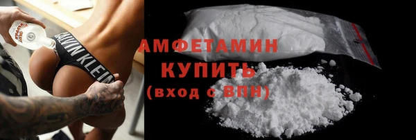 ешки Красноперекопск