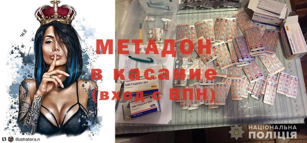 ешки Красноперекопск