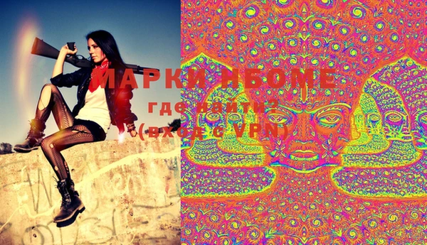 PSILOCYBIN Краснотурьинск