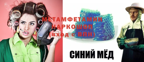 ешки Красноперекопск
