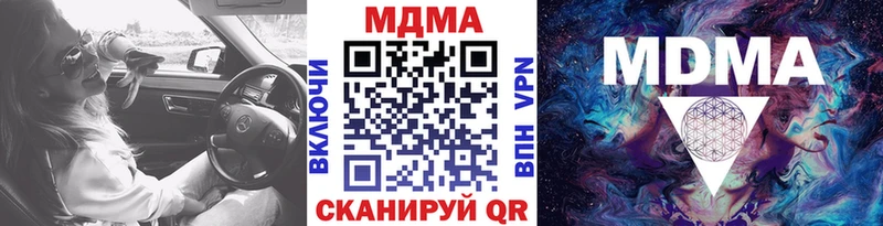 Купить где Хотьково МДМА кристаллы