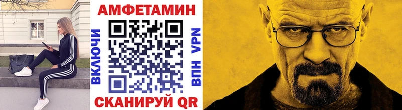 Купить где  Хотьково  Метамфетамин пудра 