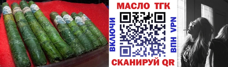 Купить  Хотьково  ТГК гашишное масло 