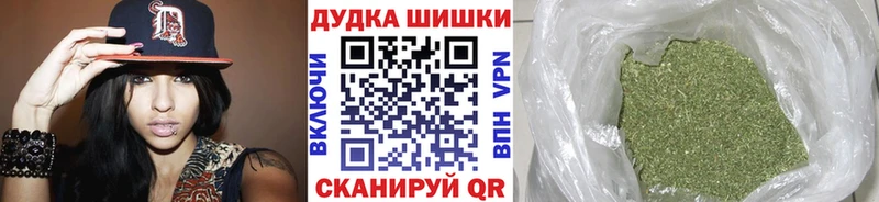 Купить  Хотьково  Марихуана индика 